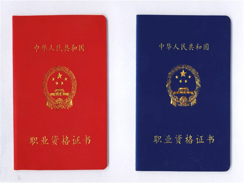 定制证书定制