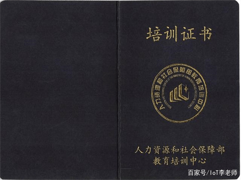 同城/本地/附近证件证书定制