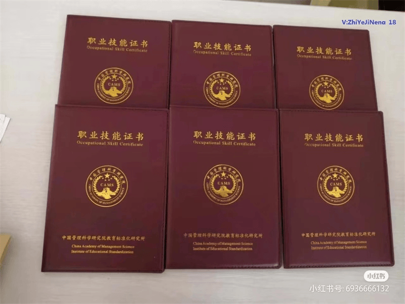 证书封皮定制