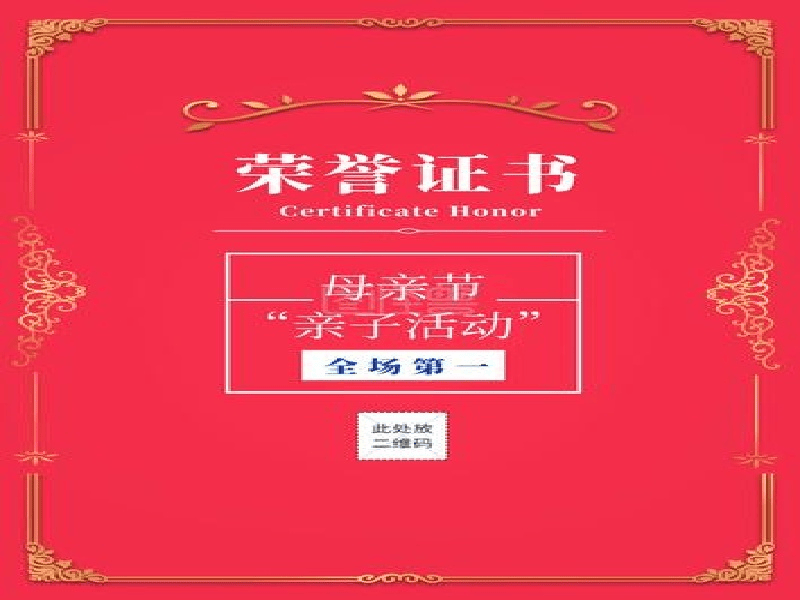 结业证书定制