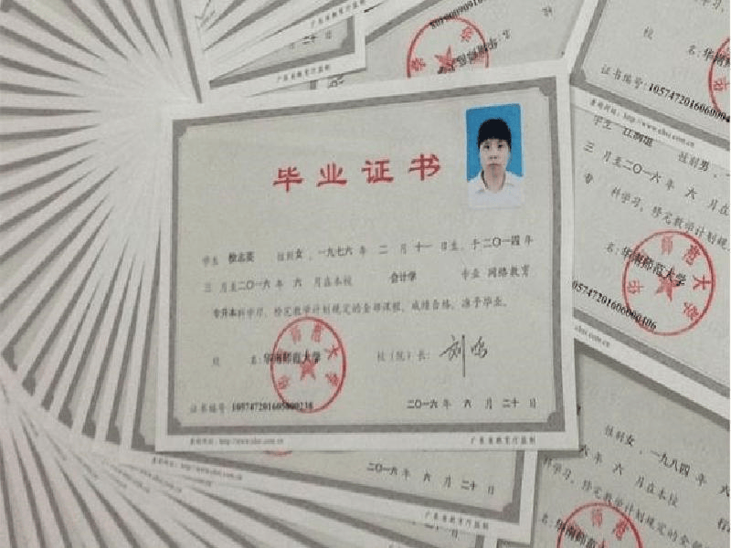 同城/本地/附近证件证书定制证书工厂