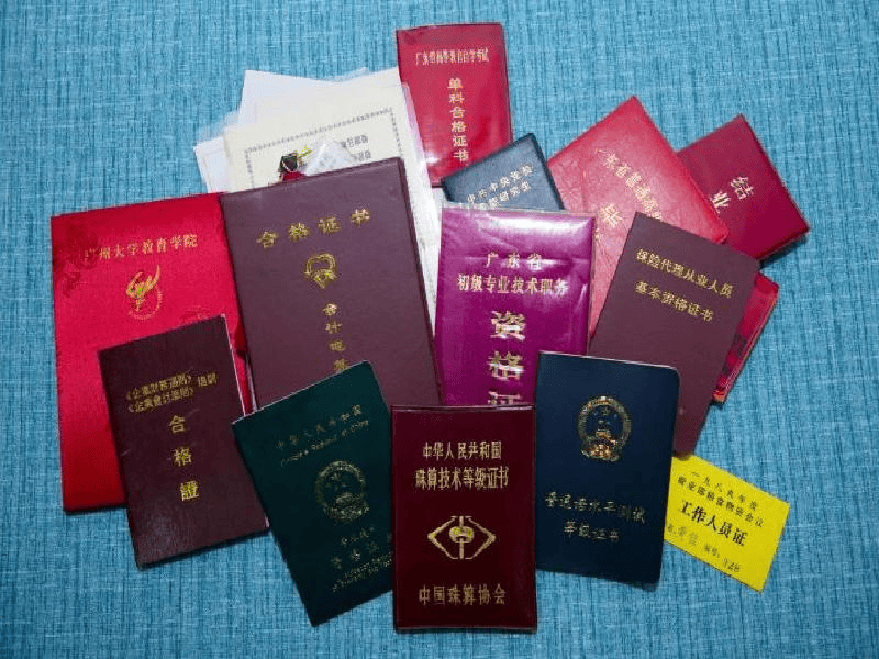 荣誉证书定制