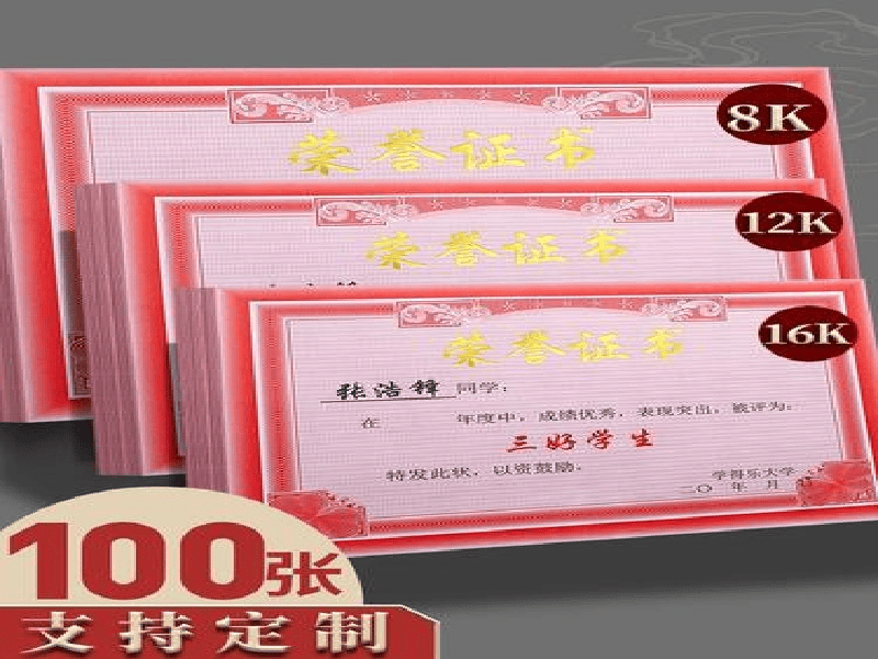 房地产行业案例