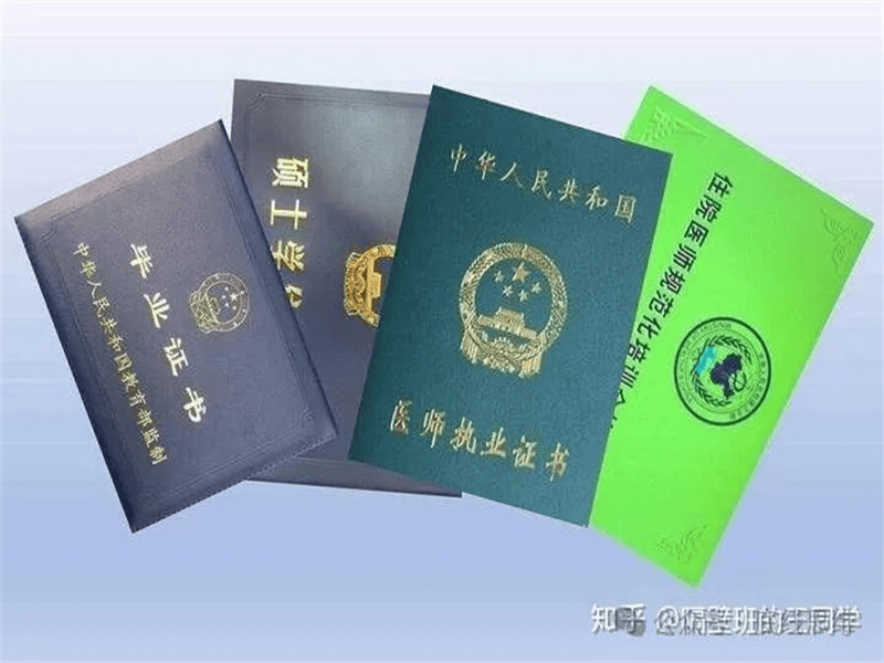 防伪证书定制